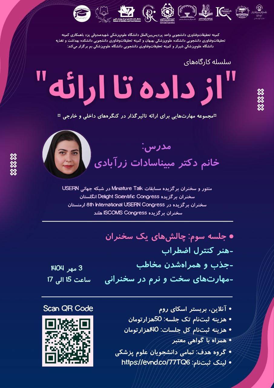 از داده تا تصویر